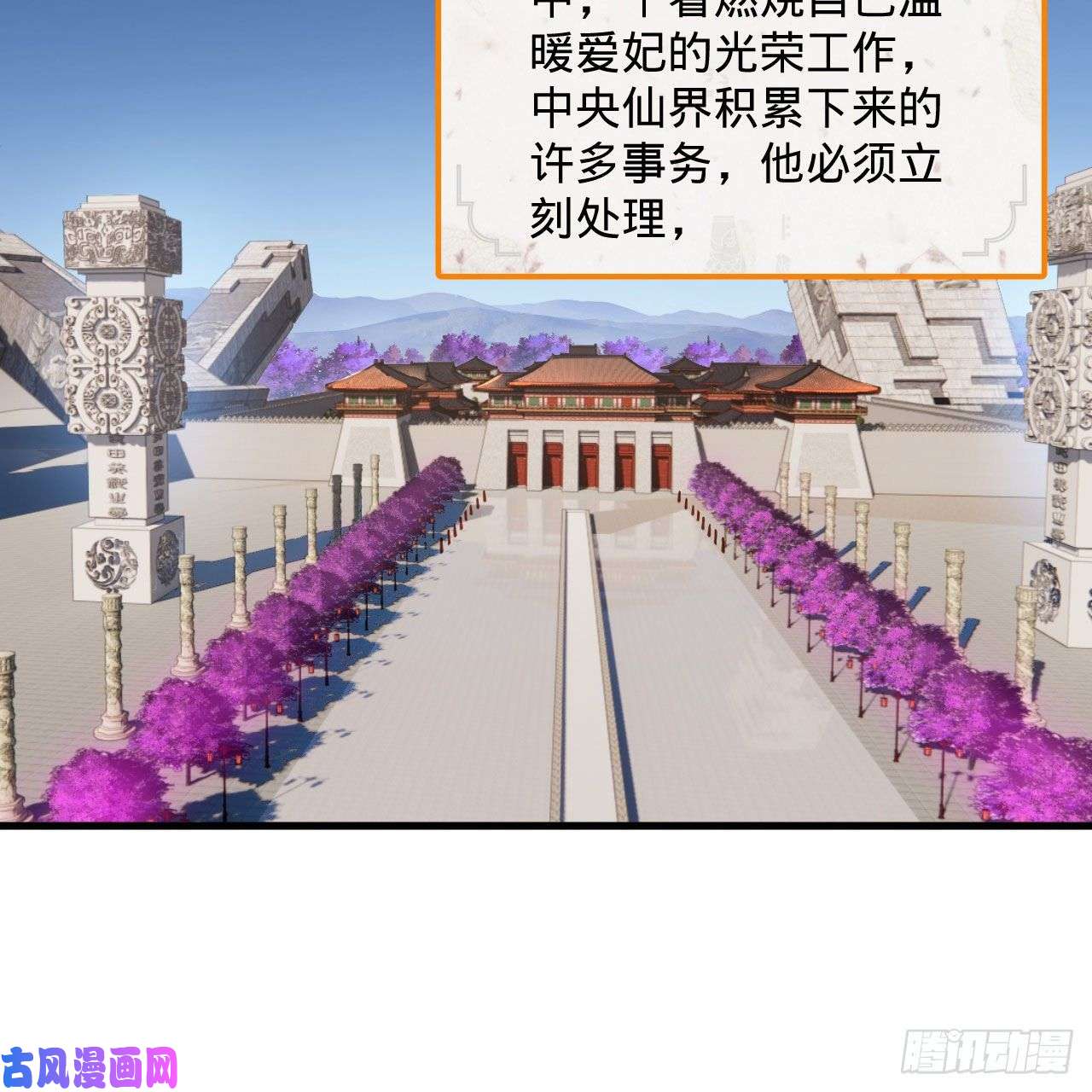 炼气练了三千年249话 为何只到筑基期？