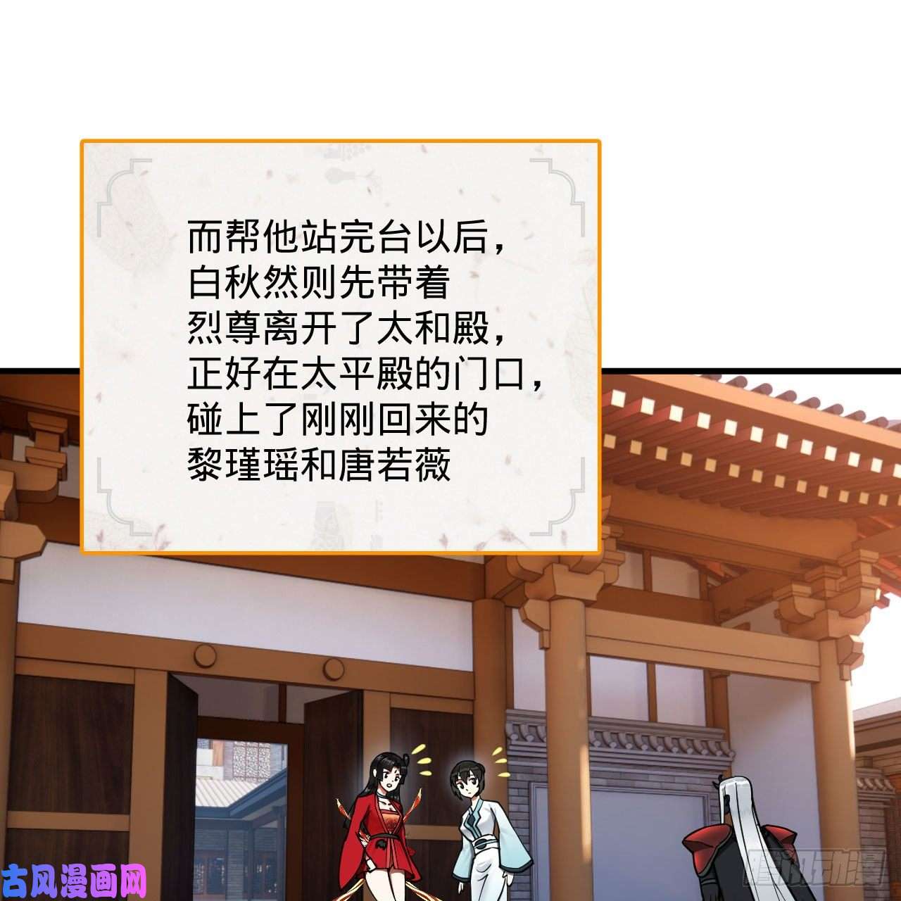 炼气练了三千年249话 为何只到筑基期？