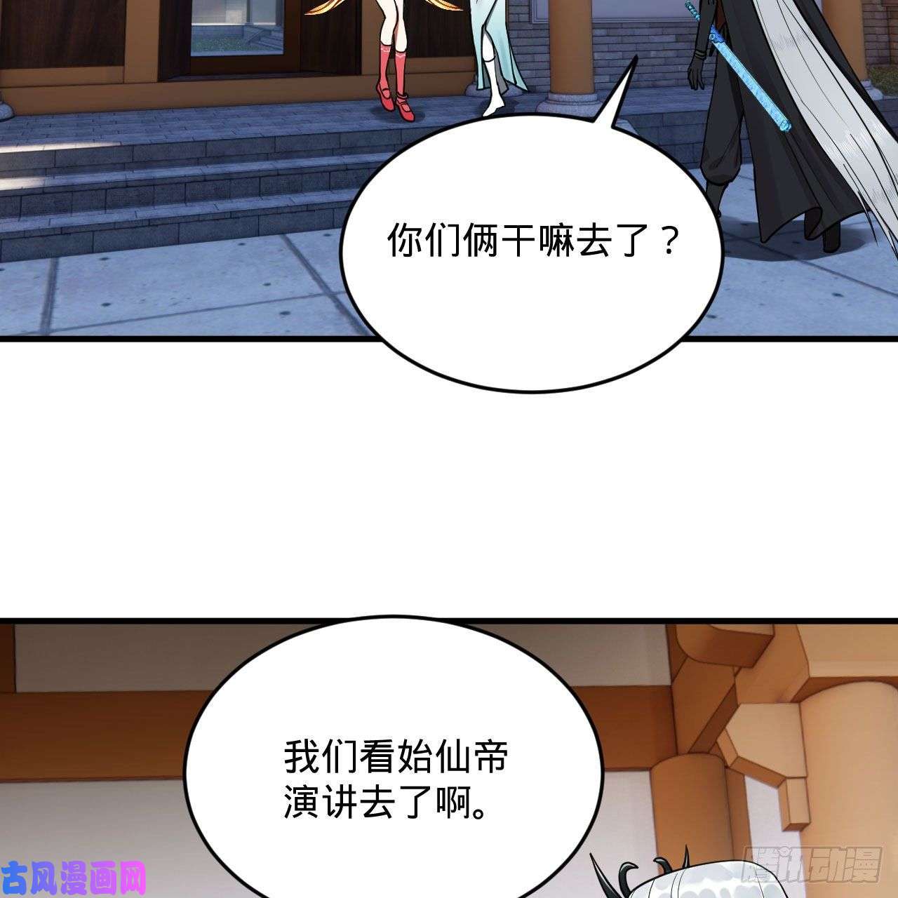 炼气练了三千年249话 为何只到筑基期？
