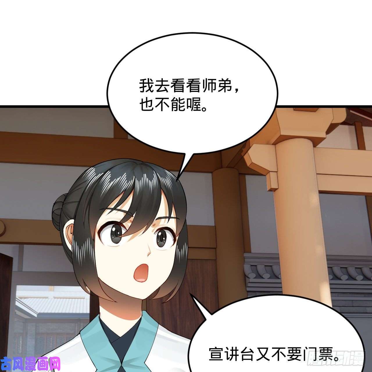 炼气练了三千年249话 为何只到筑基期？