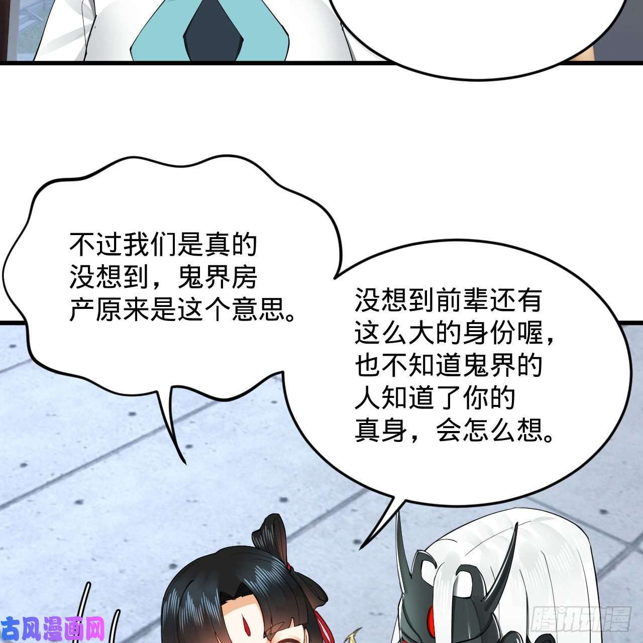 炼气练了三千年249话 为何只到筑基期？