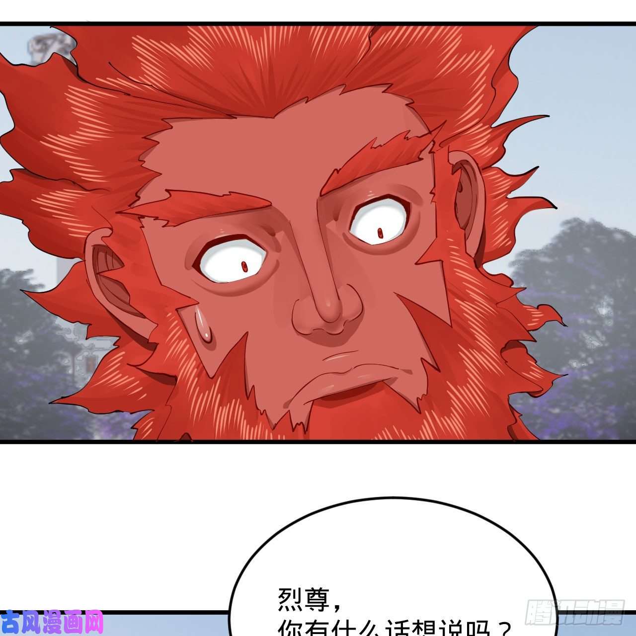 炼气练了三千年249话 为何只到筑基期？
