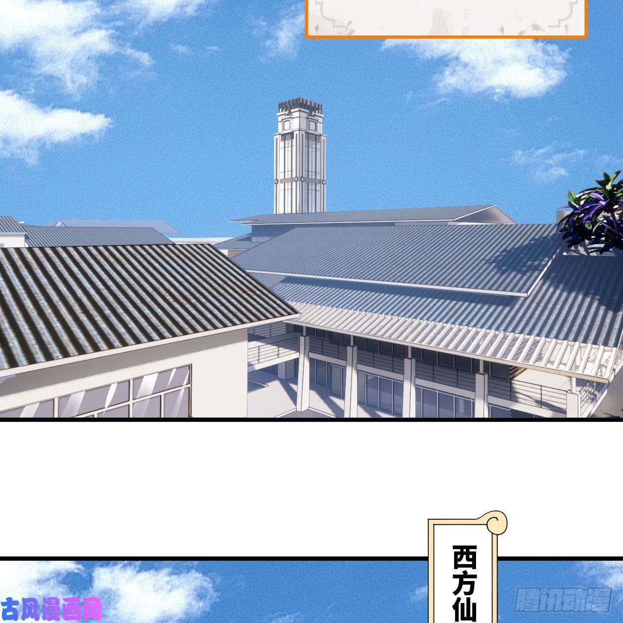 炼气练了三千年249话 为何只到筑基期？