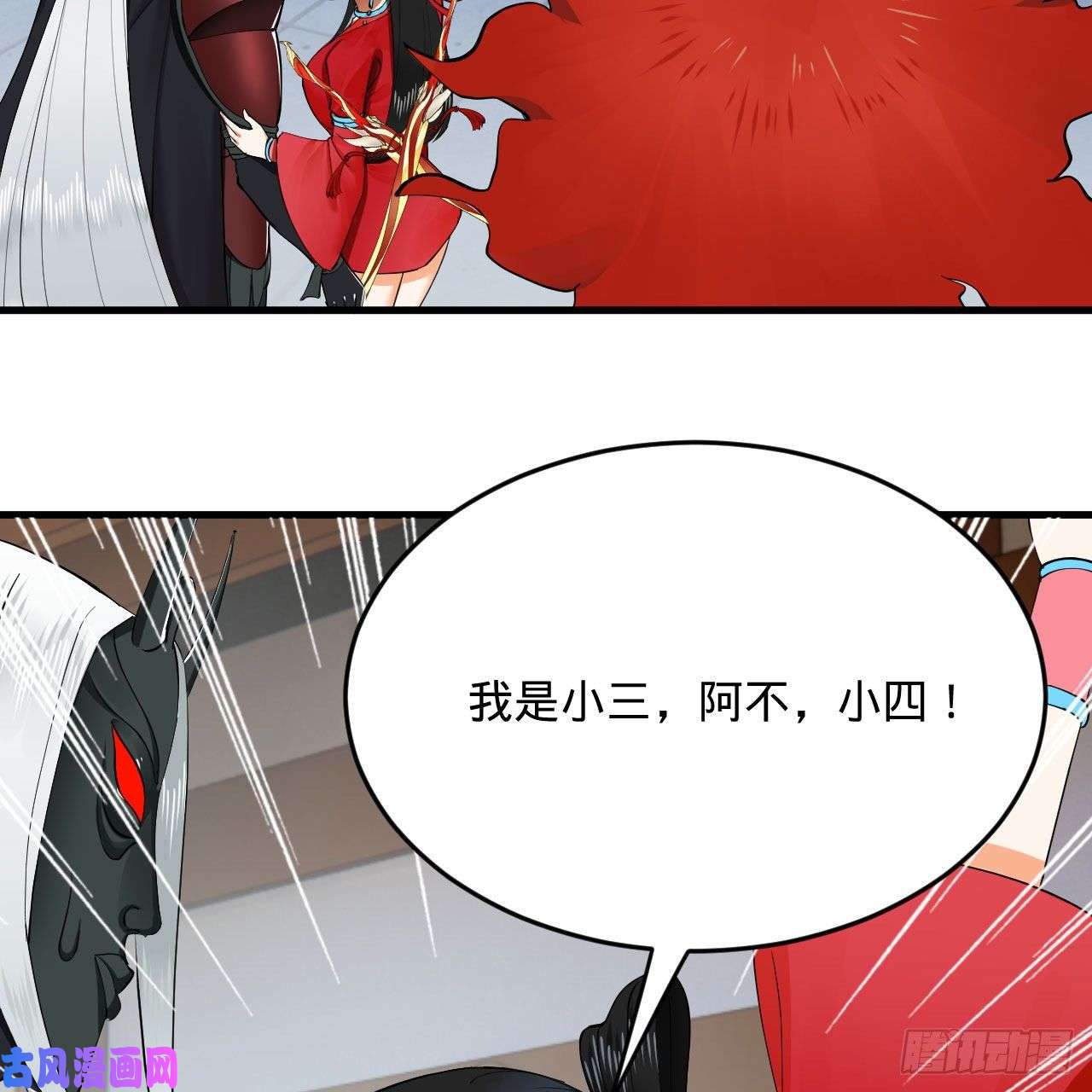 炼气练了三千年249话 为何只到筑基期？