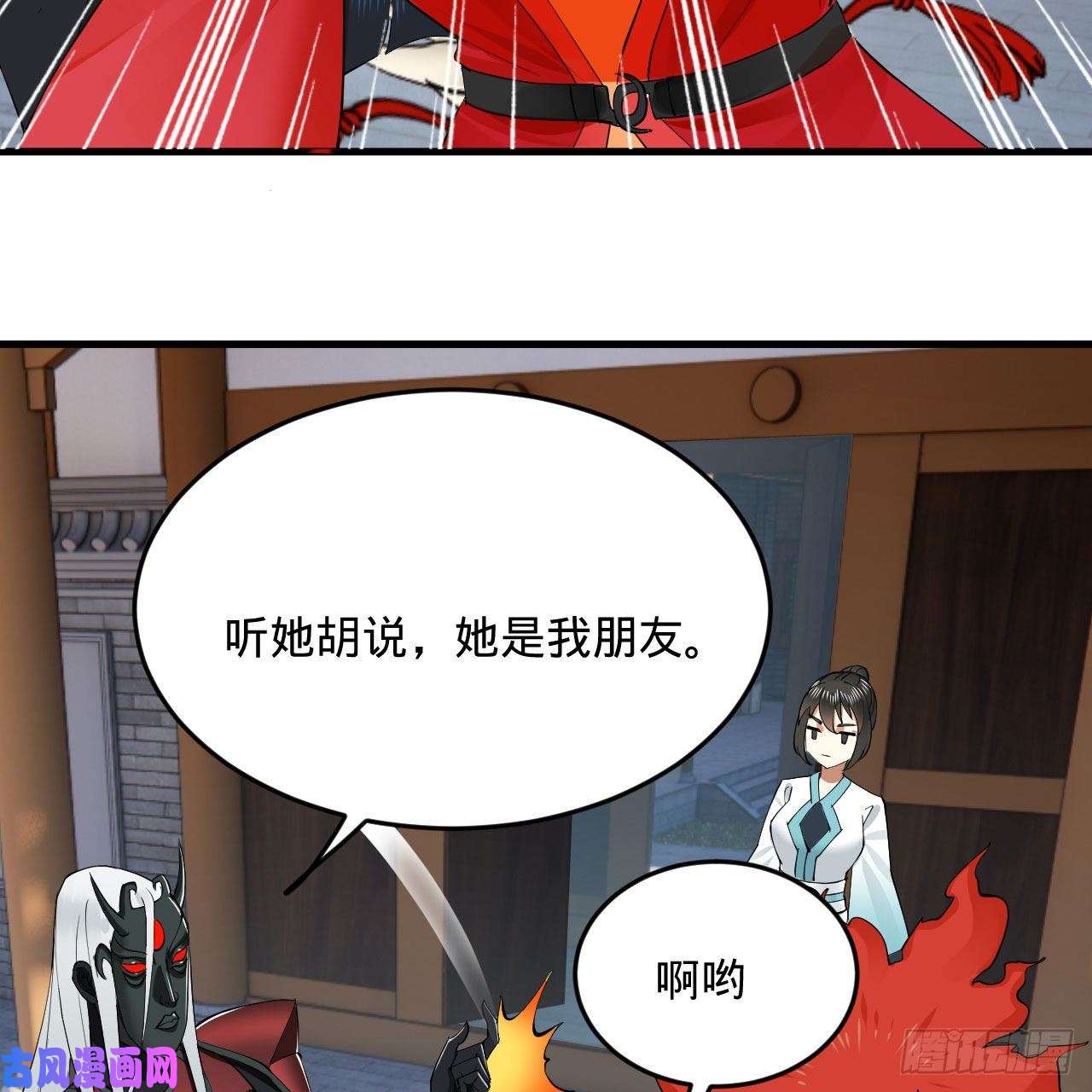 炼气练了三千年249话 为何只到筑基期？