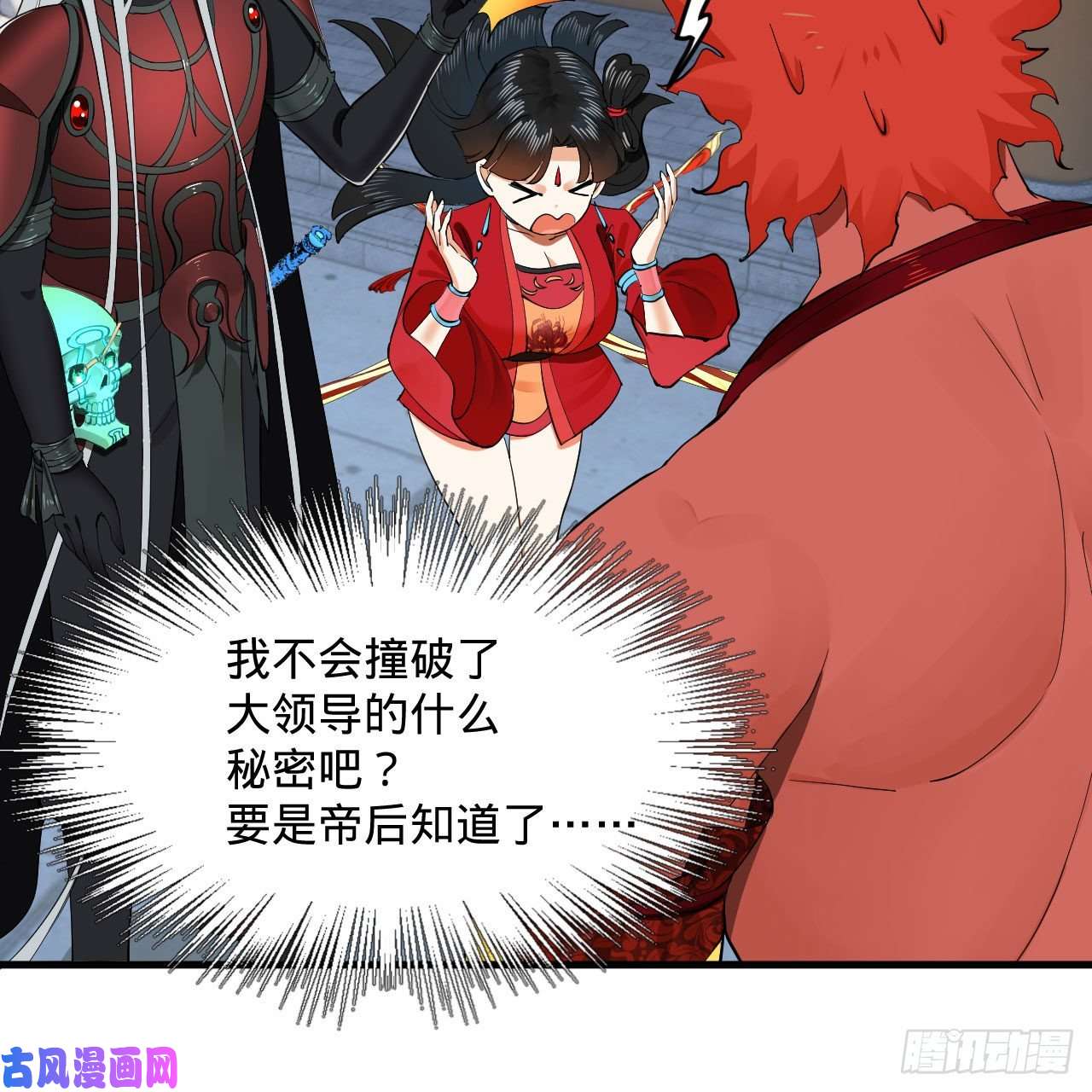 炼气练了三千年249话 为何只到筑基期？