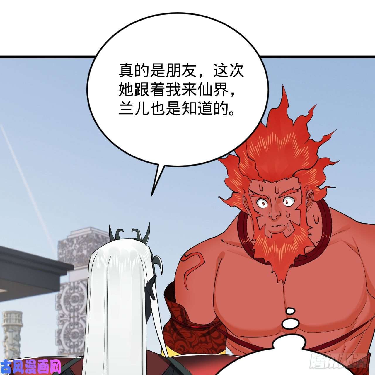 炼气练了三千年249话 为何只到筑基期？