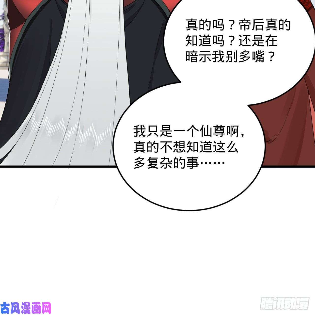 炼气练了三千年249话 为何只到筑基期？