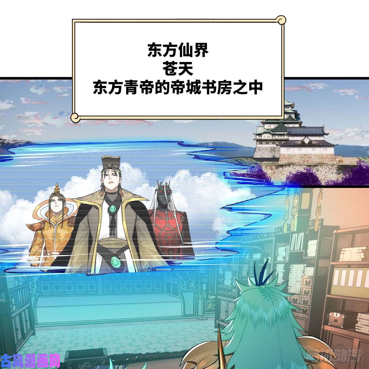 炼气练了三千年249话 为何只到筑基期？
