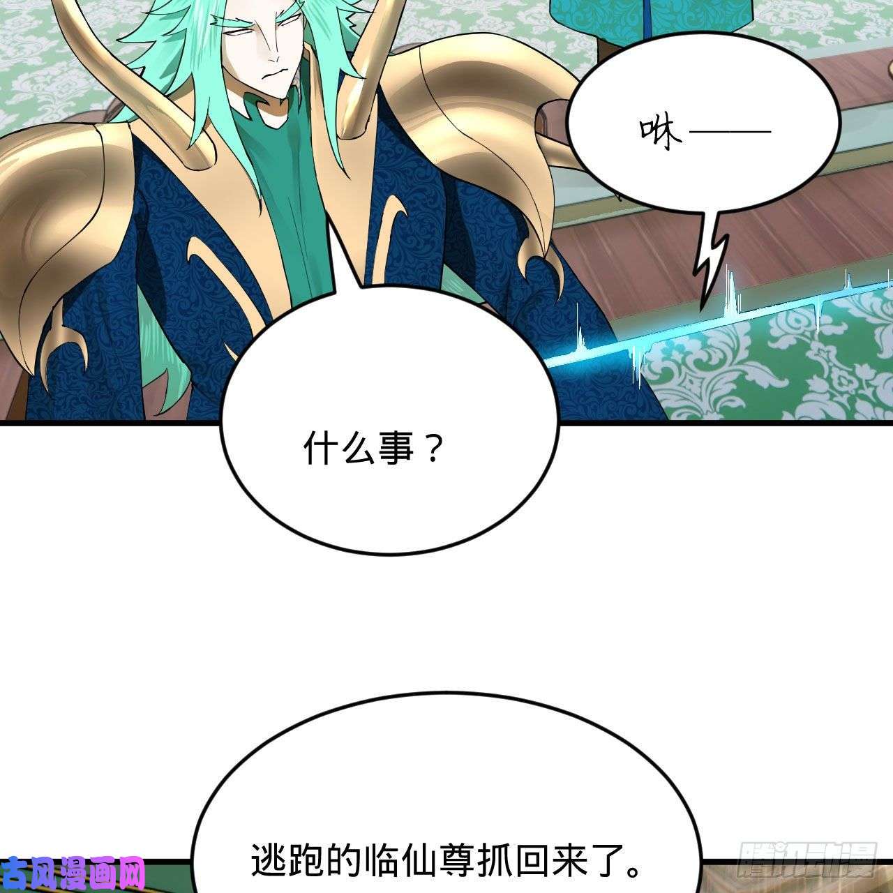 炼气练了三千年249话 为何只到筑基期？