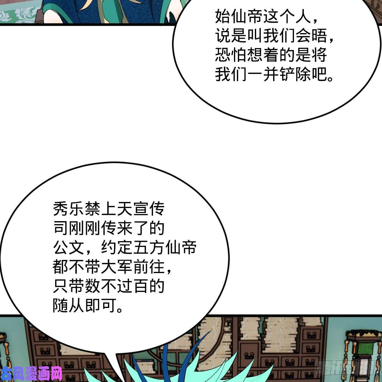炼气练了三千年249话 为何只到筑基期？