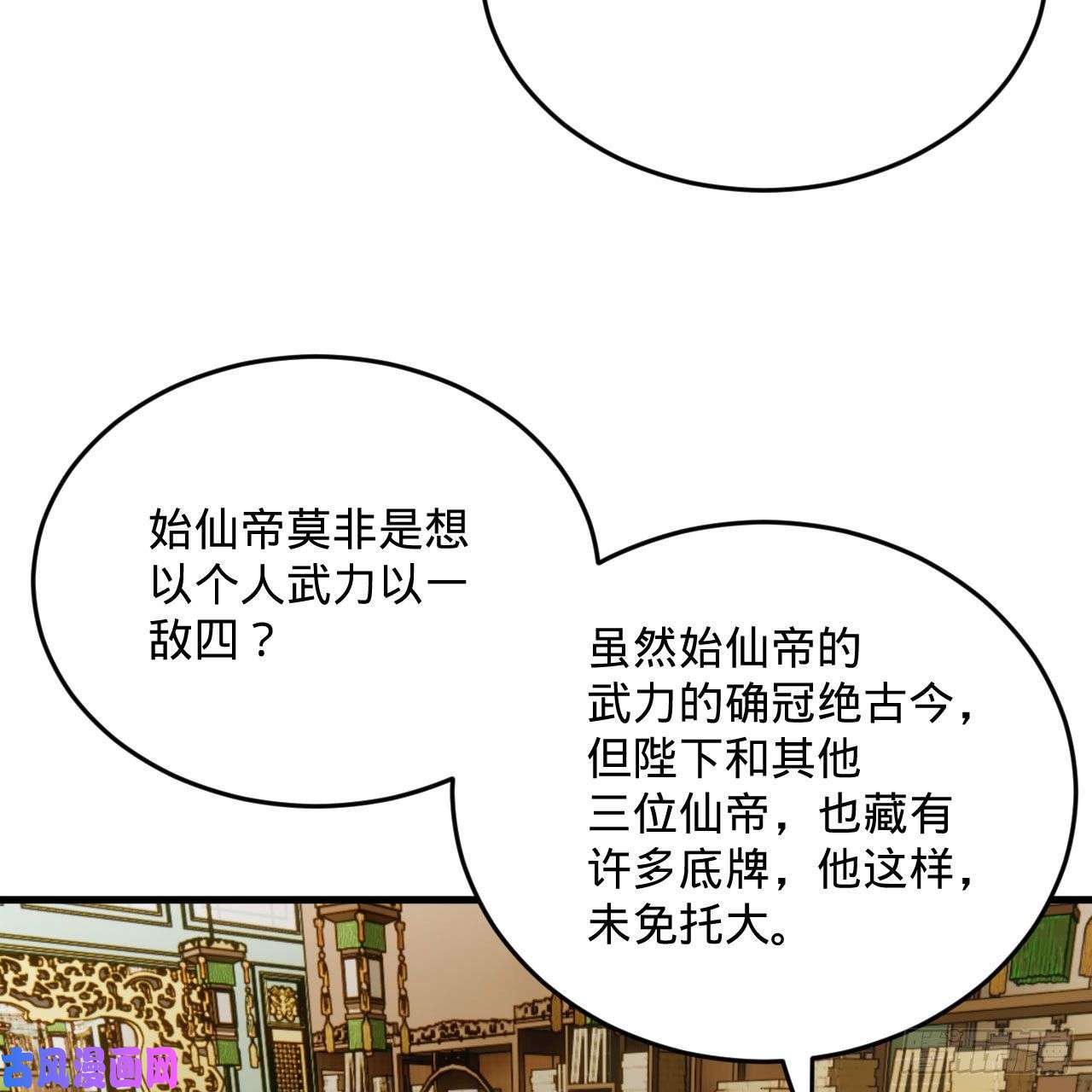 炼气练了三千年249话 为何只到筑基期？