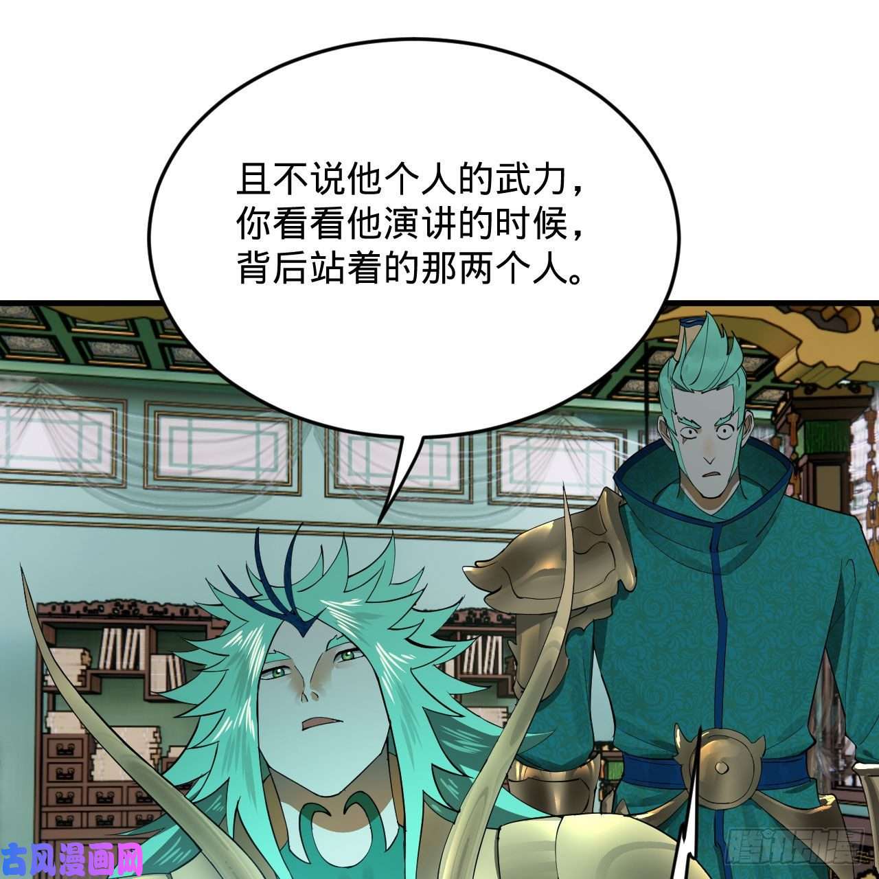 炼气练了三千年249话 为何只到筑基期？
