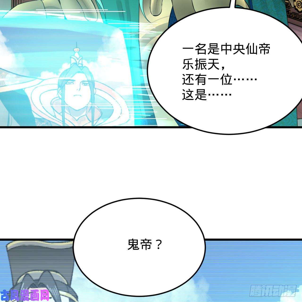 炼气练了三千年249话 为何只到筑基期？
