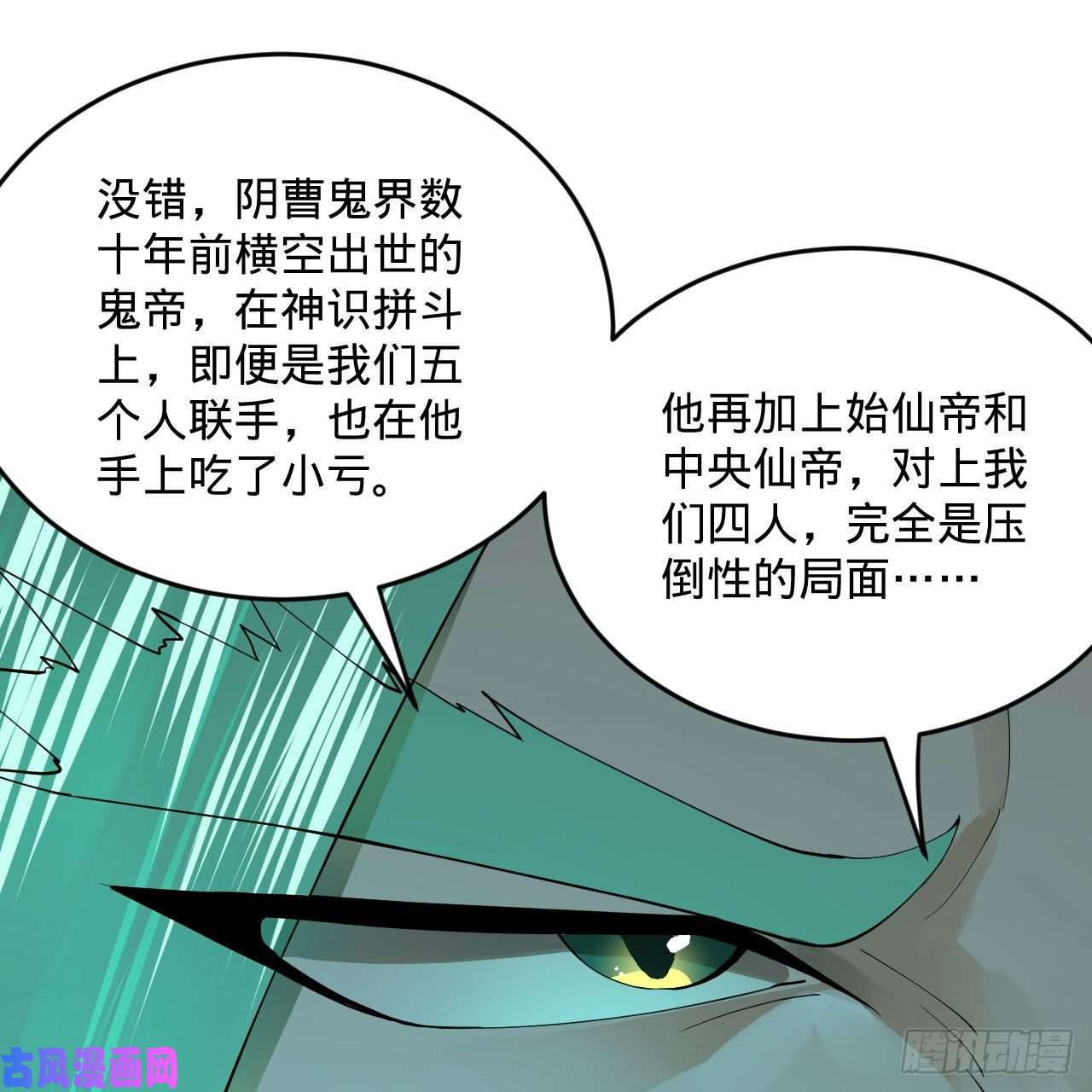 炼气练了三千年249话 为何只到筑基期？