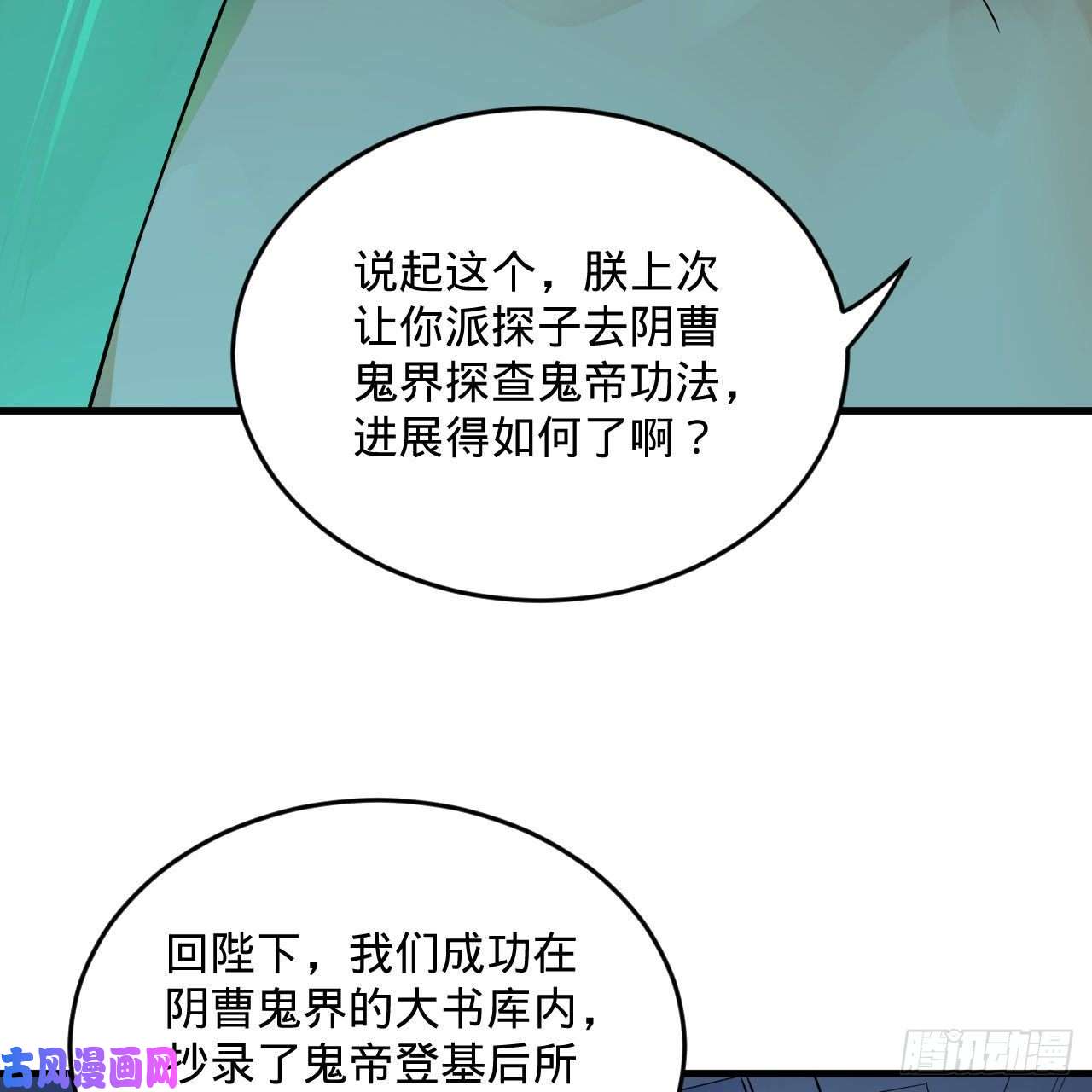 炼气练了三千年249话 为何只到筑基期？