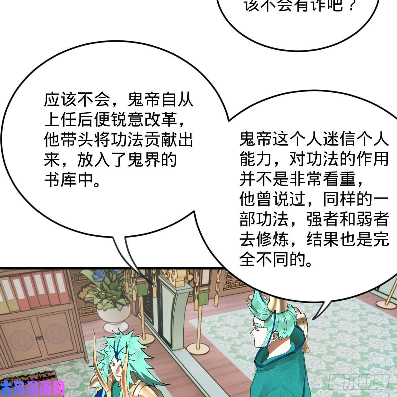 炼气练了三千年249话 为何只到筑基期？