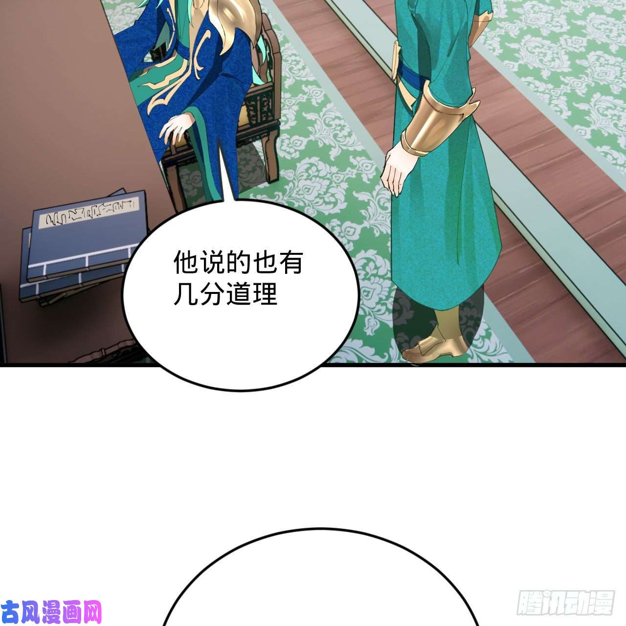 炼气练了三千年249话 为何只到筑基期？