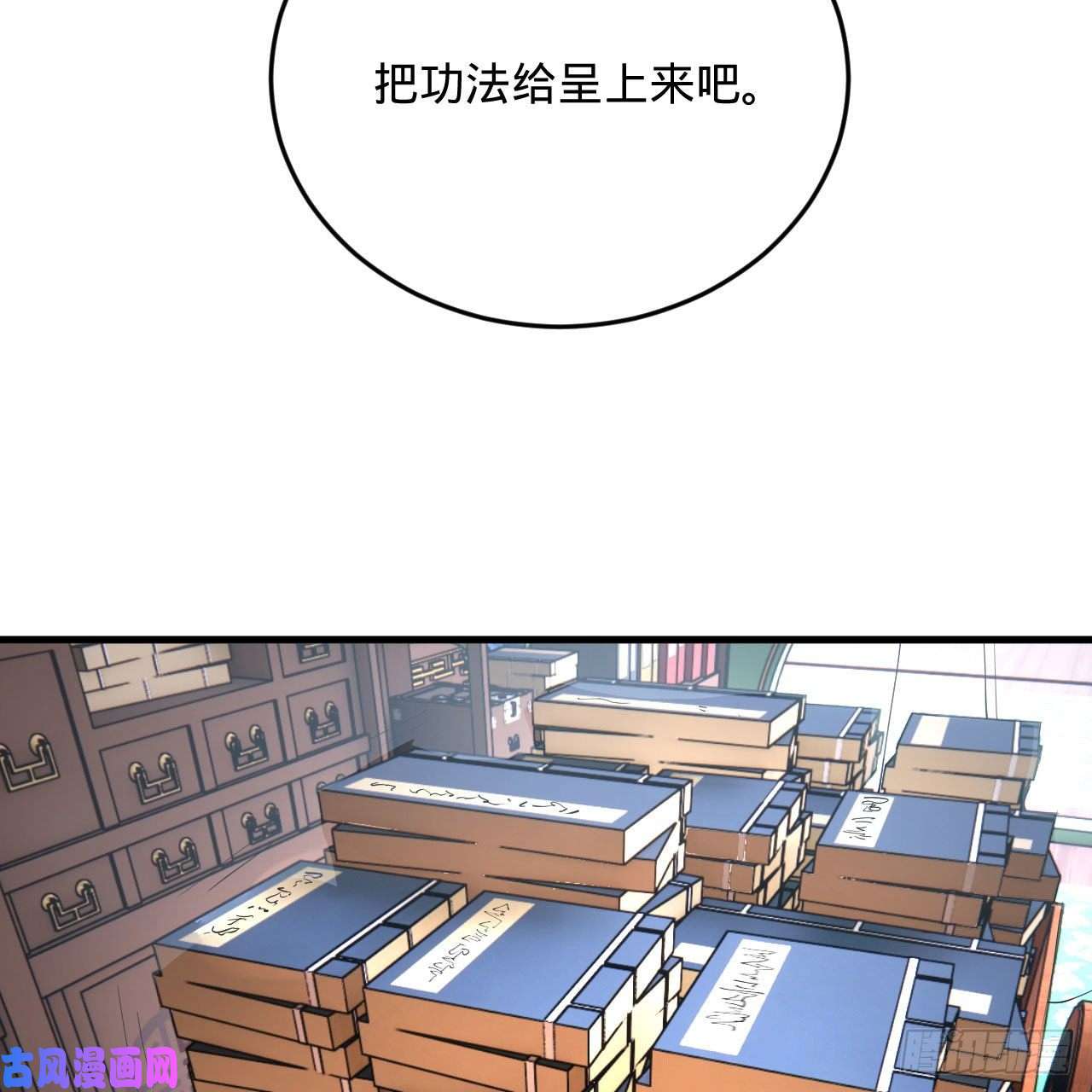 炼气练了三千年249话 为何只到筑基期？