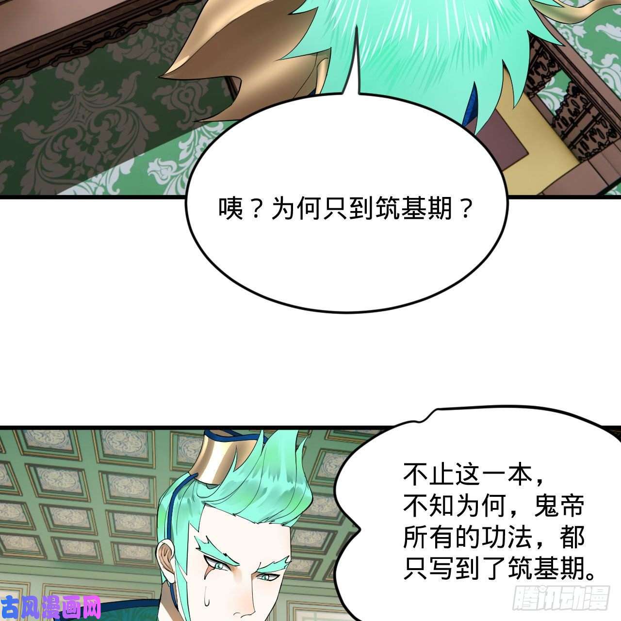 炼气练了三千年249话 为何只到筑基期？