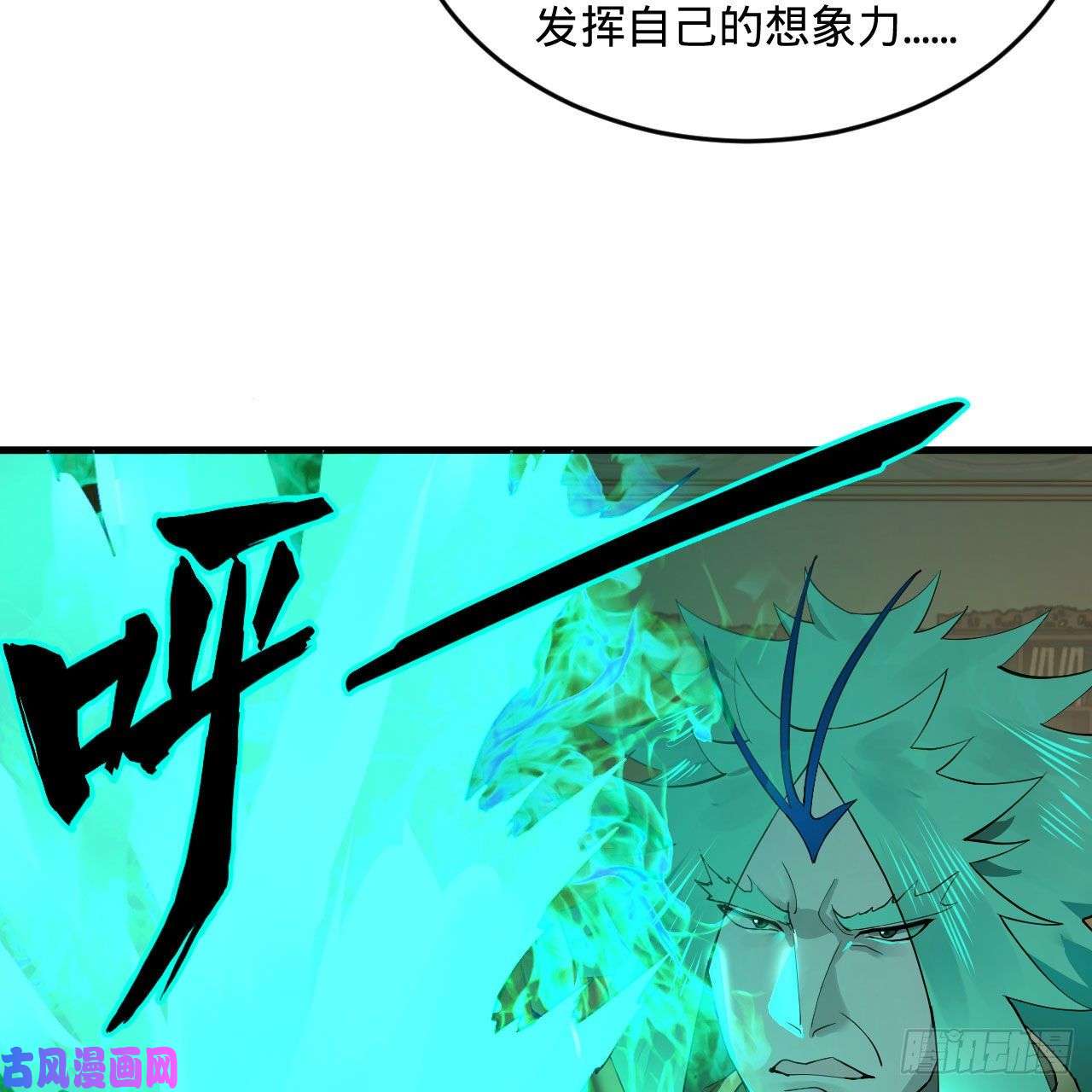 炼气练了三千年249话 为何只到筑基期？