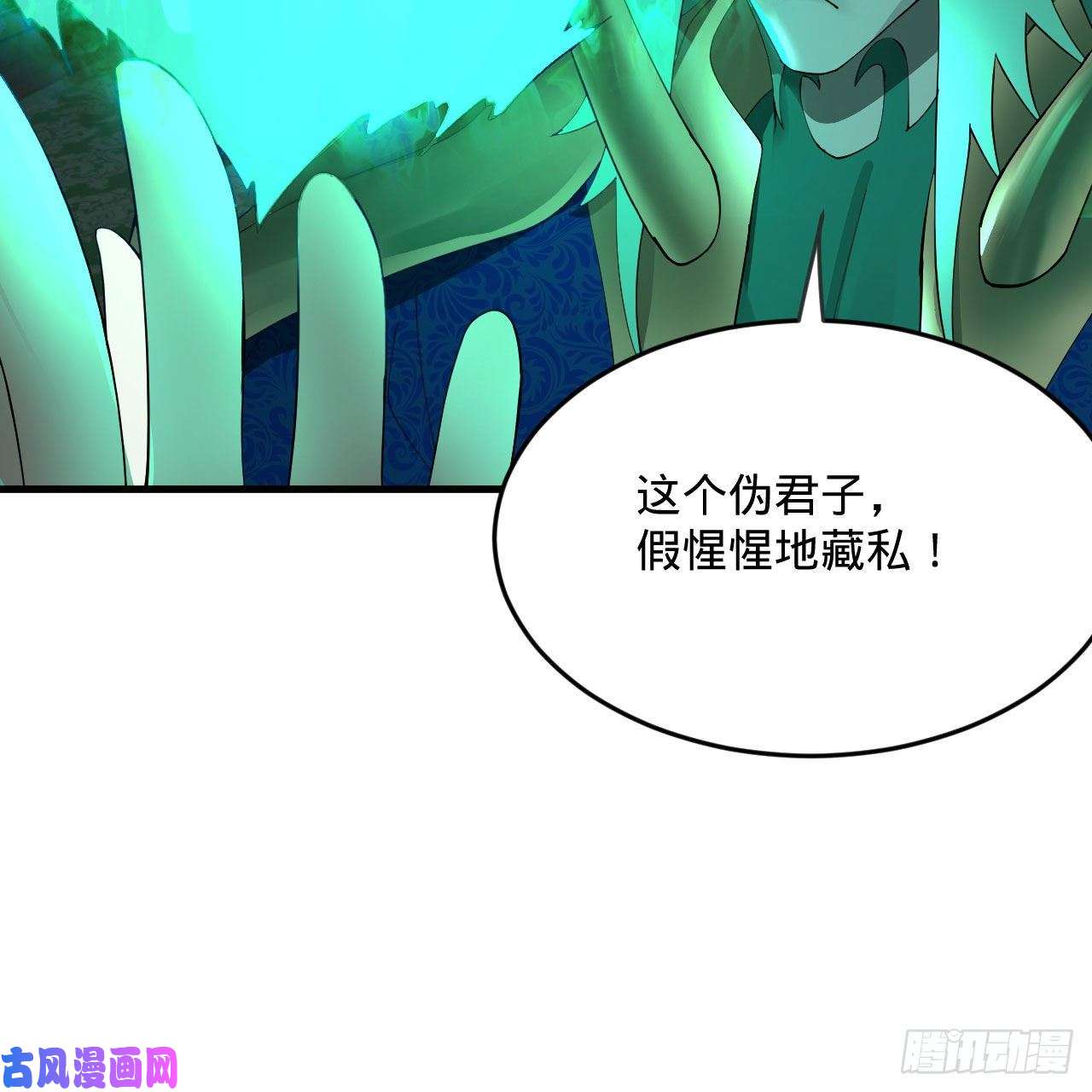 炼气练了三千年249话 为何只到筑基期？