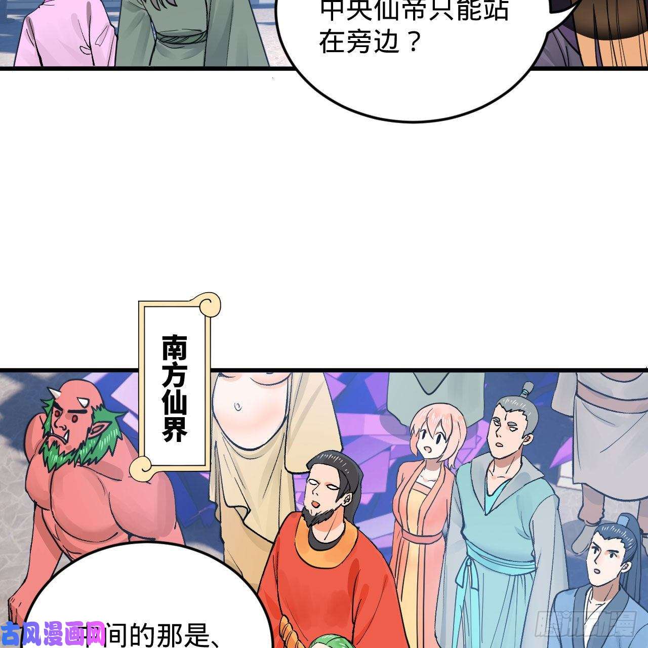 炼气练了三千年249话 为何只到筑基期？