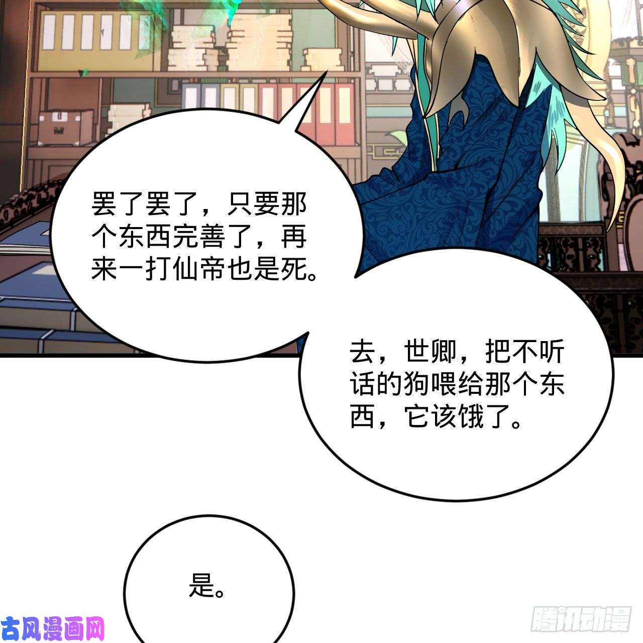 炼气练了三千年249话 为何只到筑基期？
