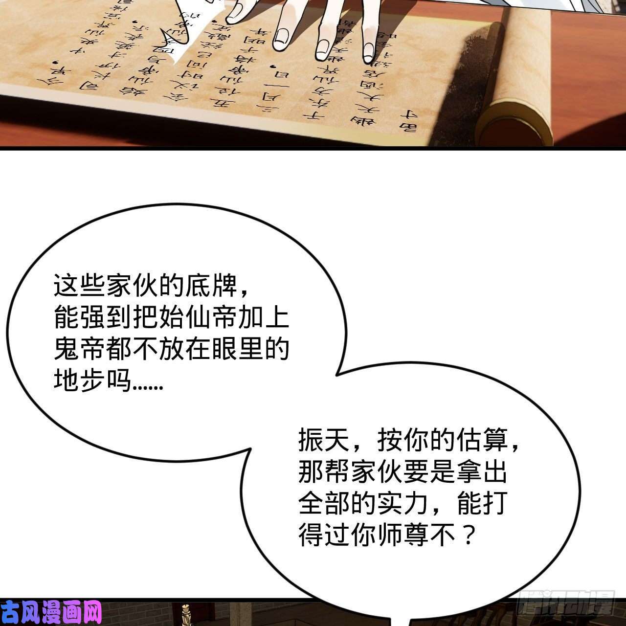 炼气练了三千年249话 为何只到筑基期？
