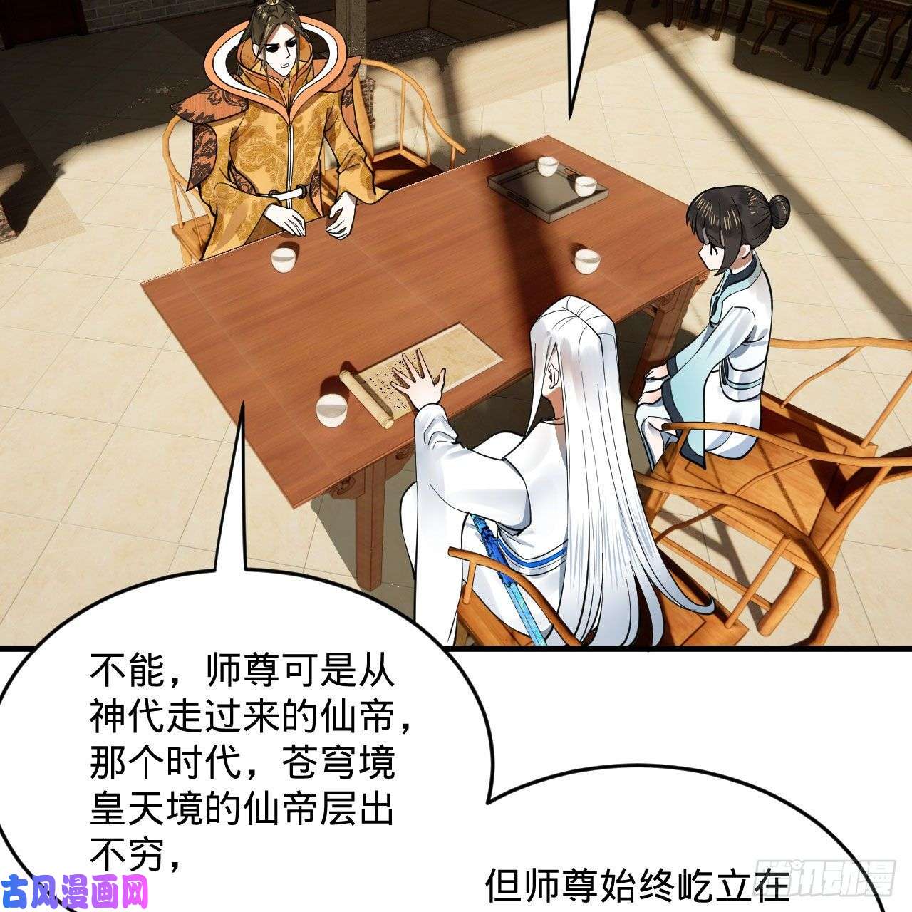 炼气练了三千年249话 为何只到筑基期？