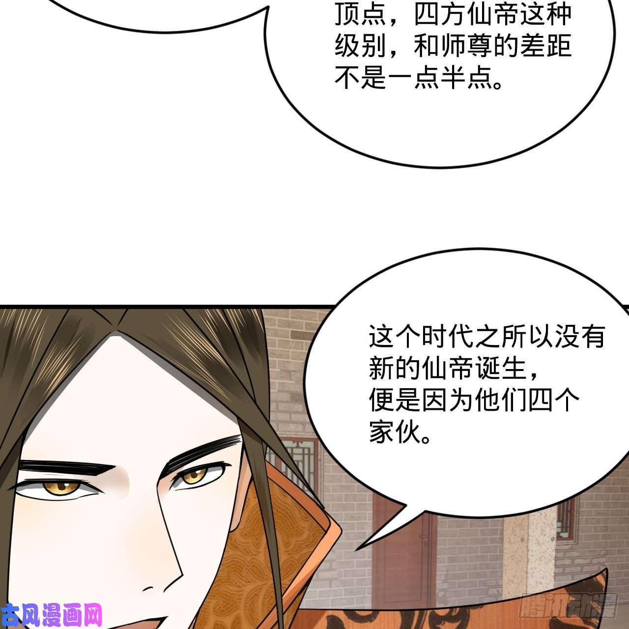 炼气练了三千年249话 为何只到筑基期？