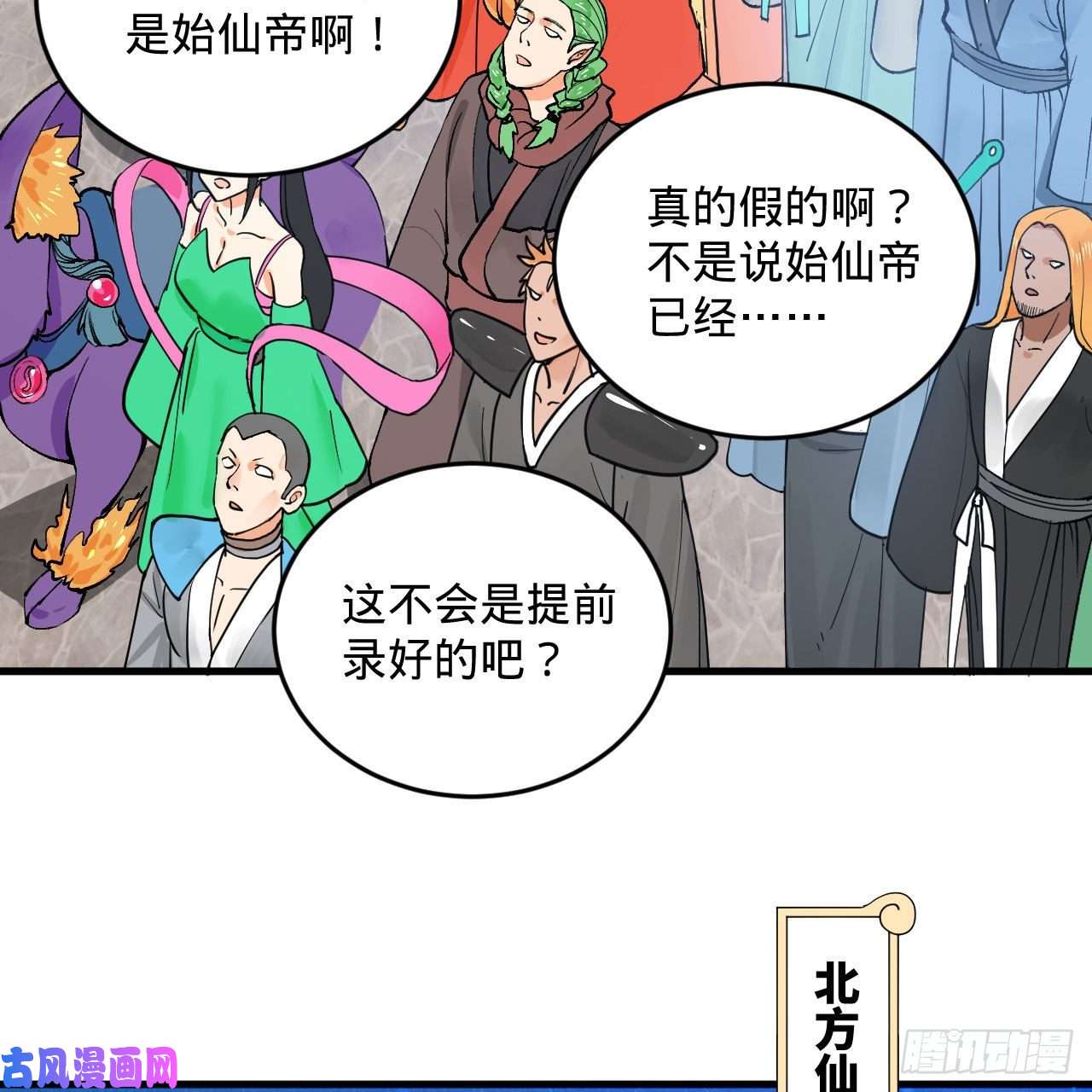 炼气练了三千年249话 为何只到筑基期？