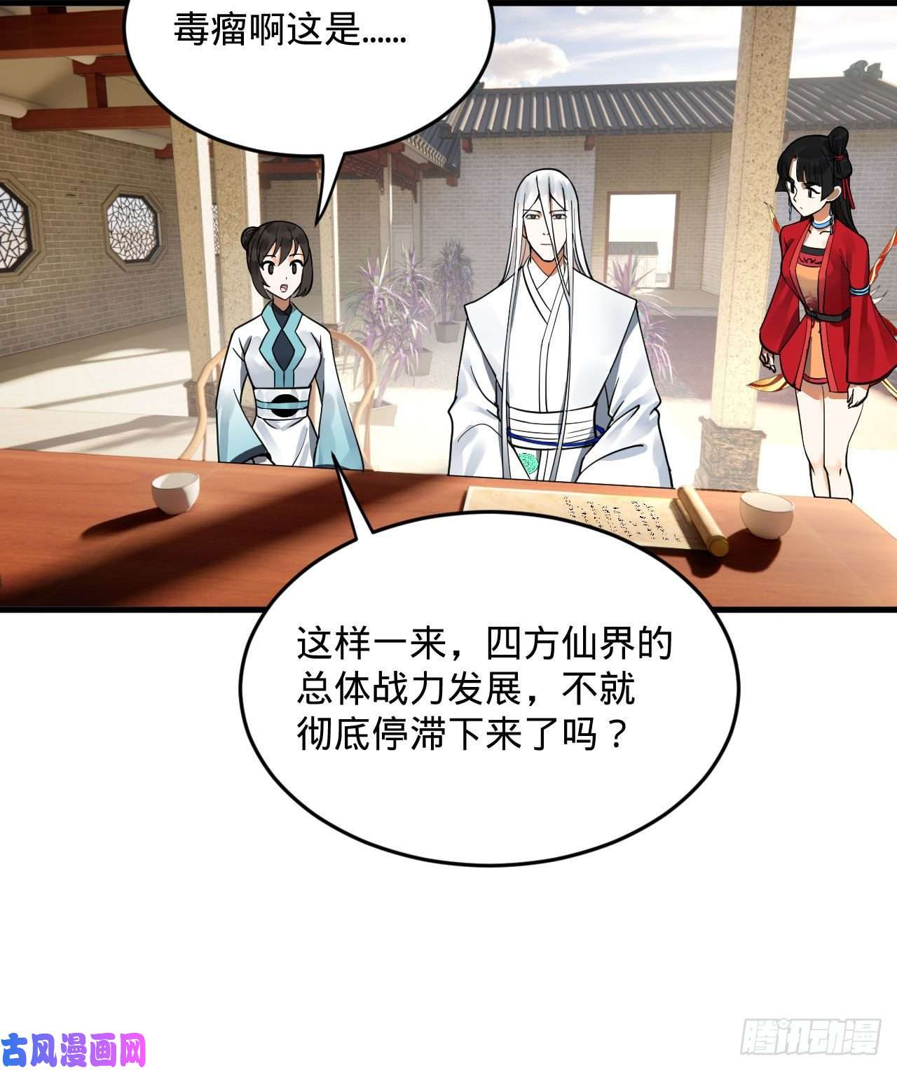 炼气练了三千年249话 为何只到筑基期？