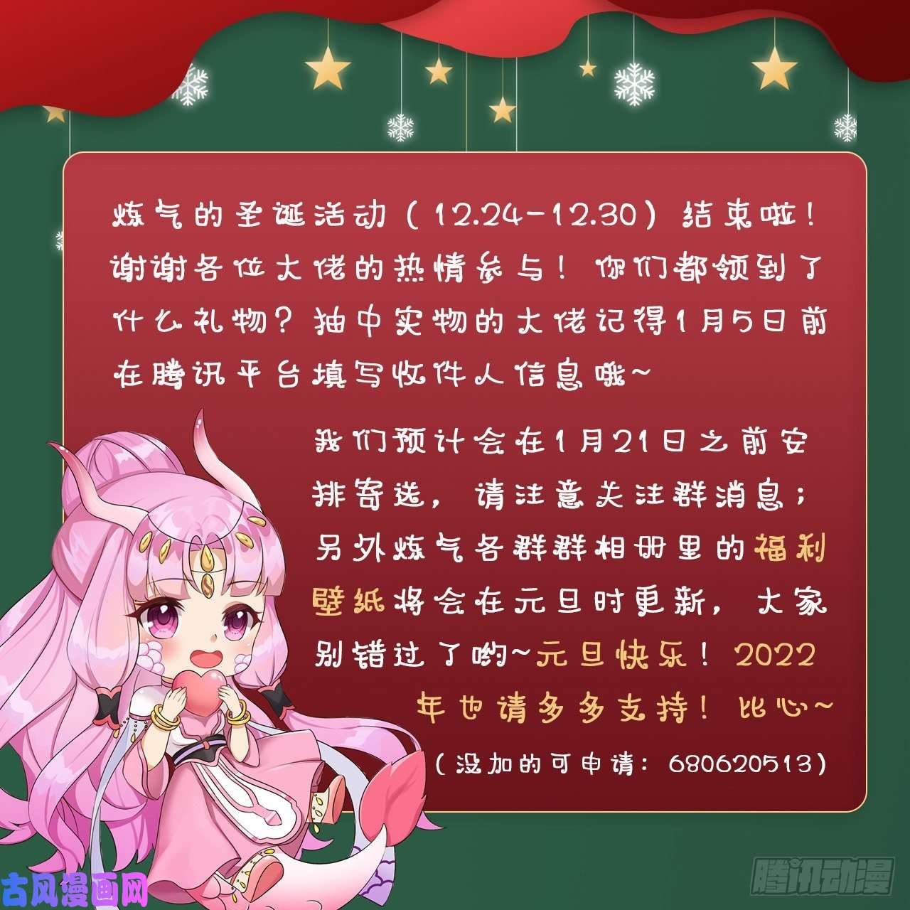 炼气练了三千年249话 为何只到筑基期？