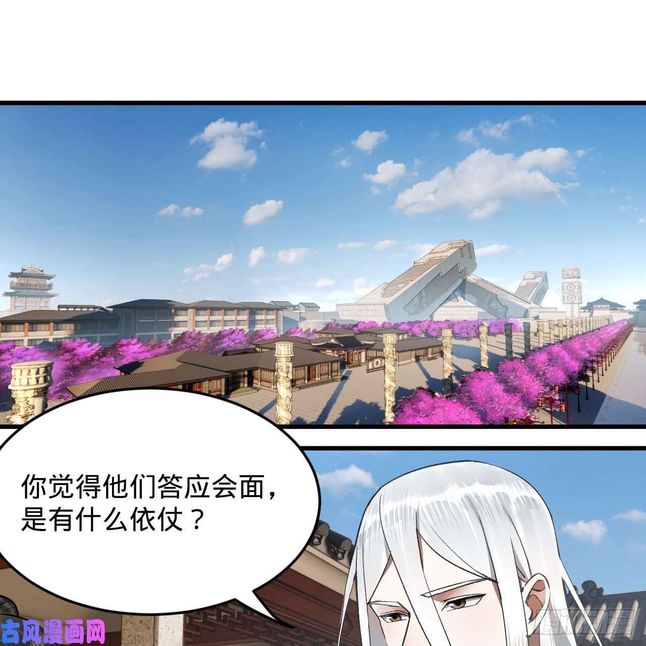 炼气练了三千年250话 我拔你网线了啊