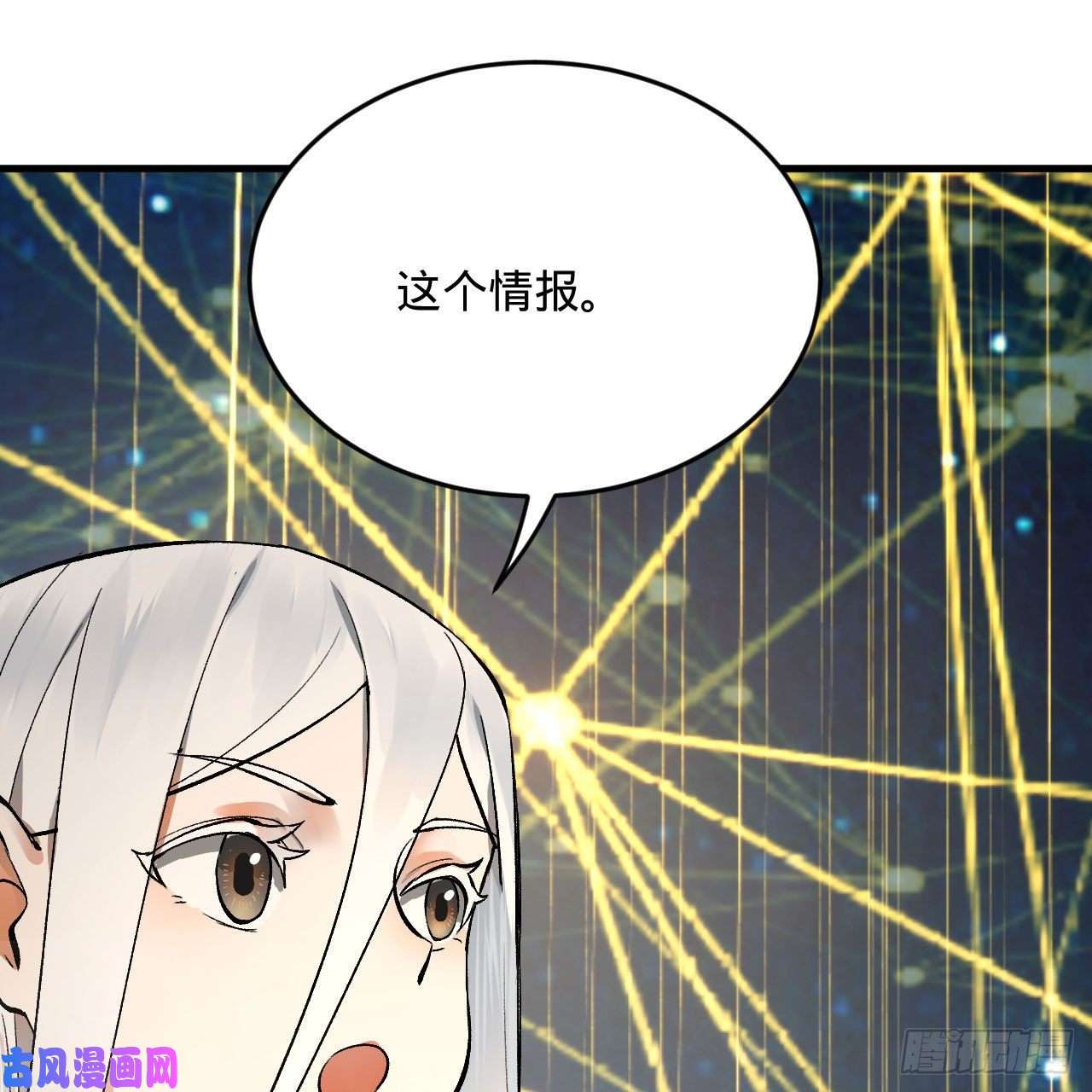 炼气练了三千年250话 我拔你网线了啊