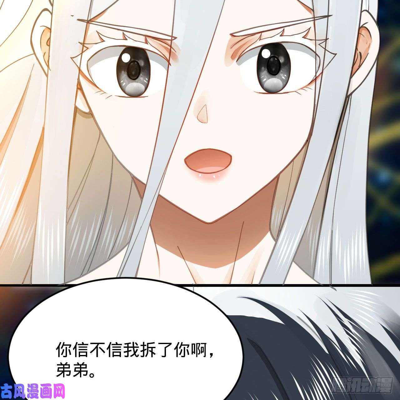 炼气练了三千年250话 我拔你网线了啊
