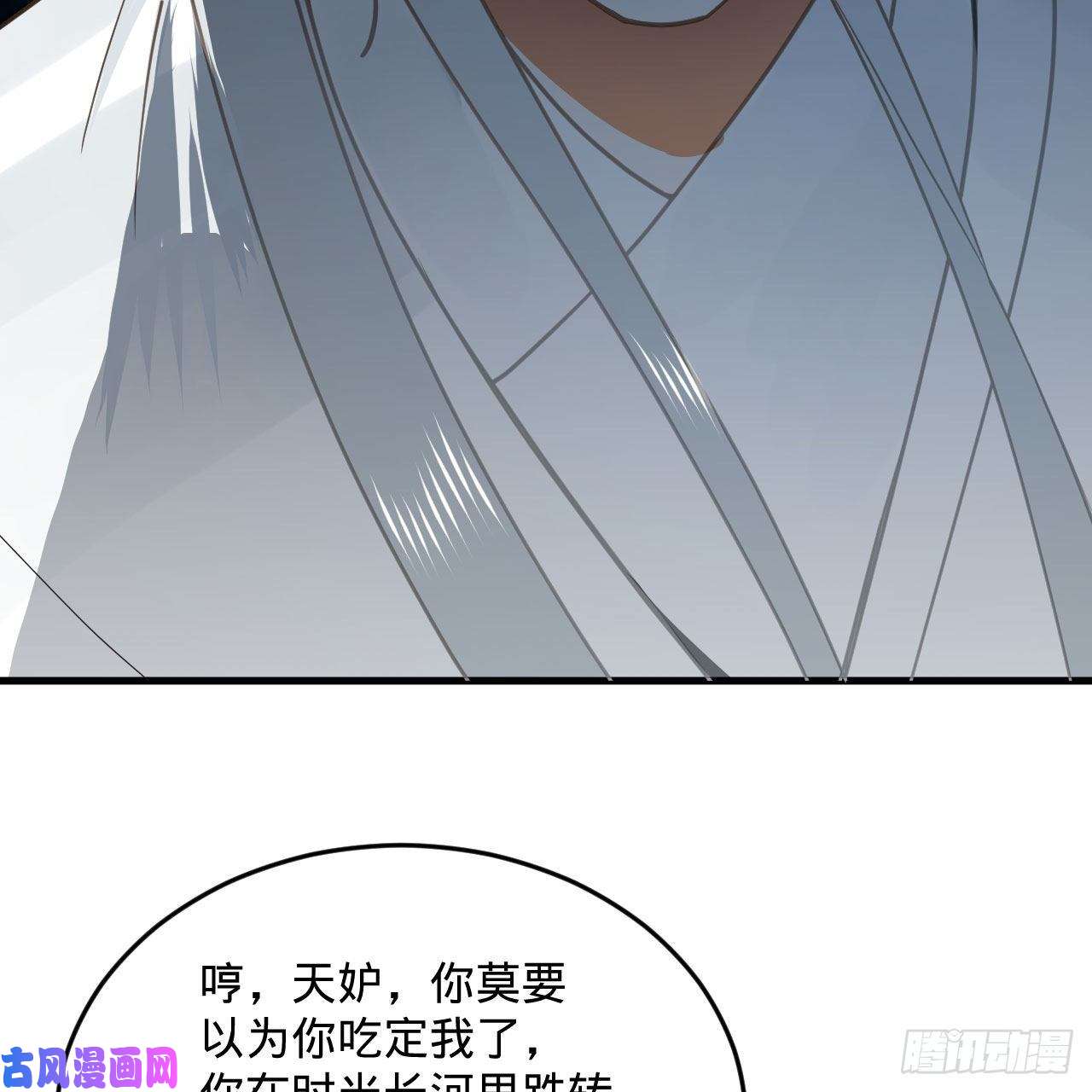 炼气练了三千年250话 我拔你网线了啊