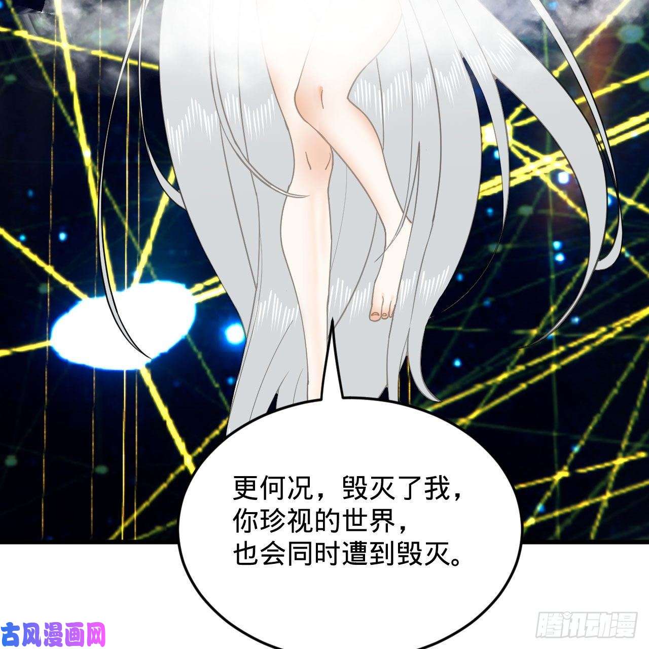 炼气练了三千年250话 我拔你网线了啊