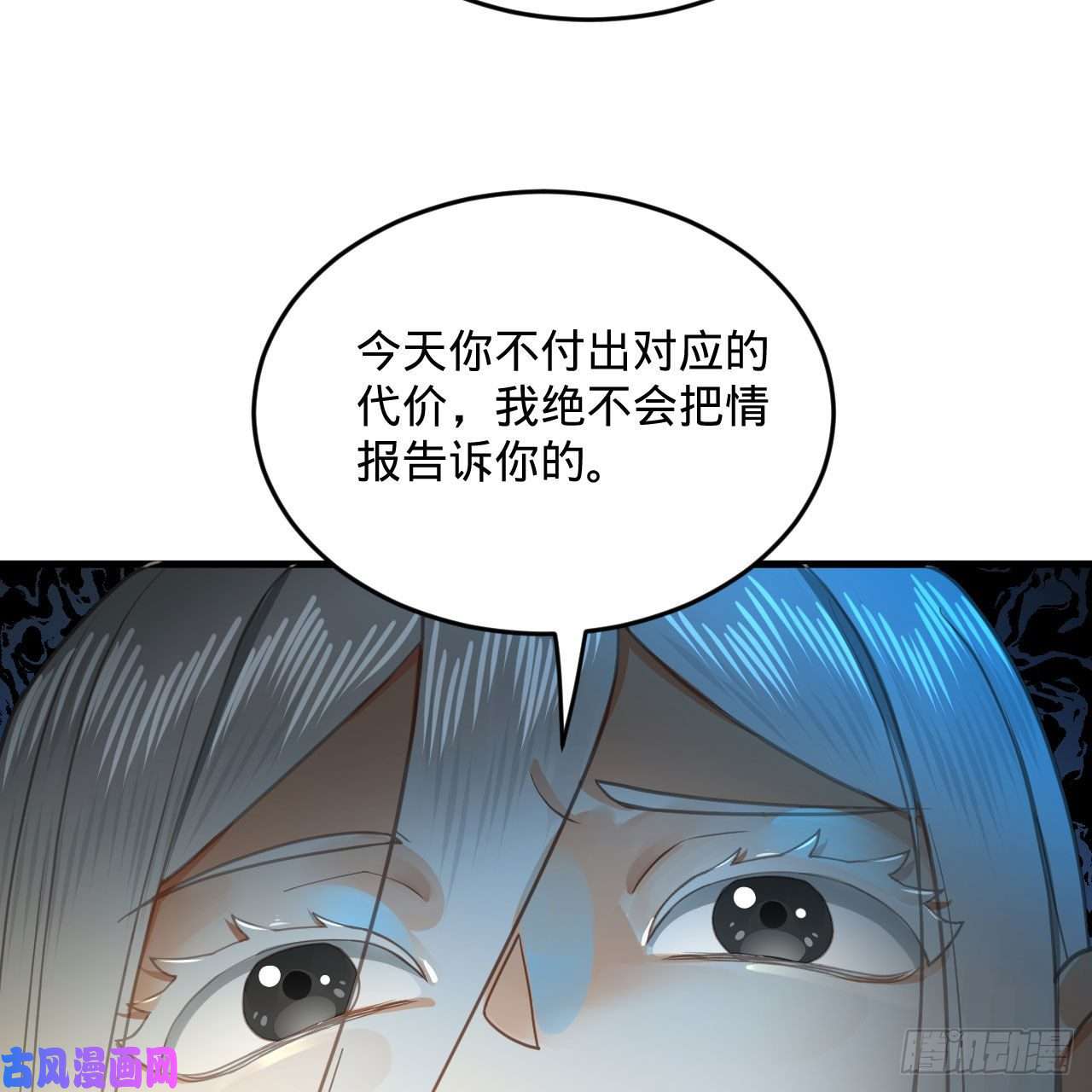 炼气练了三千年250话 我拔你网线了啊