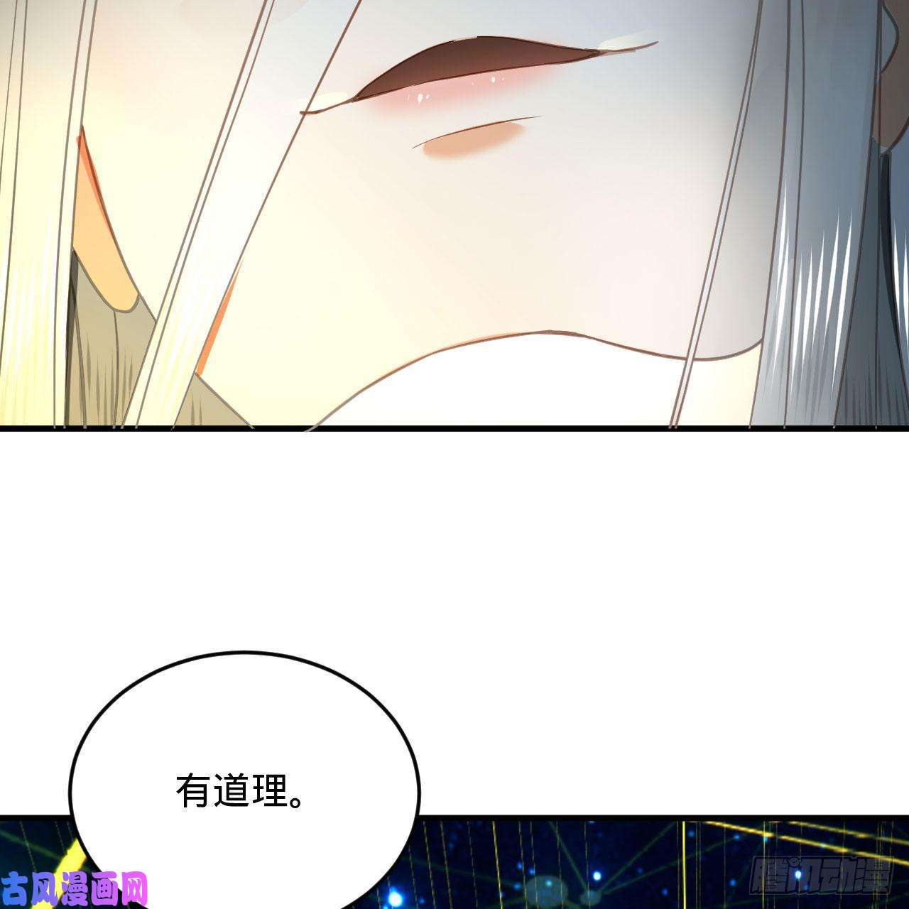 炼气练了三千年250话 我拔你网线了啊