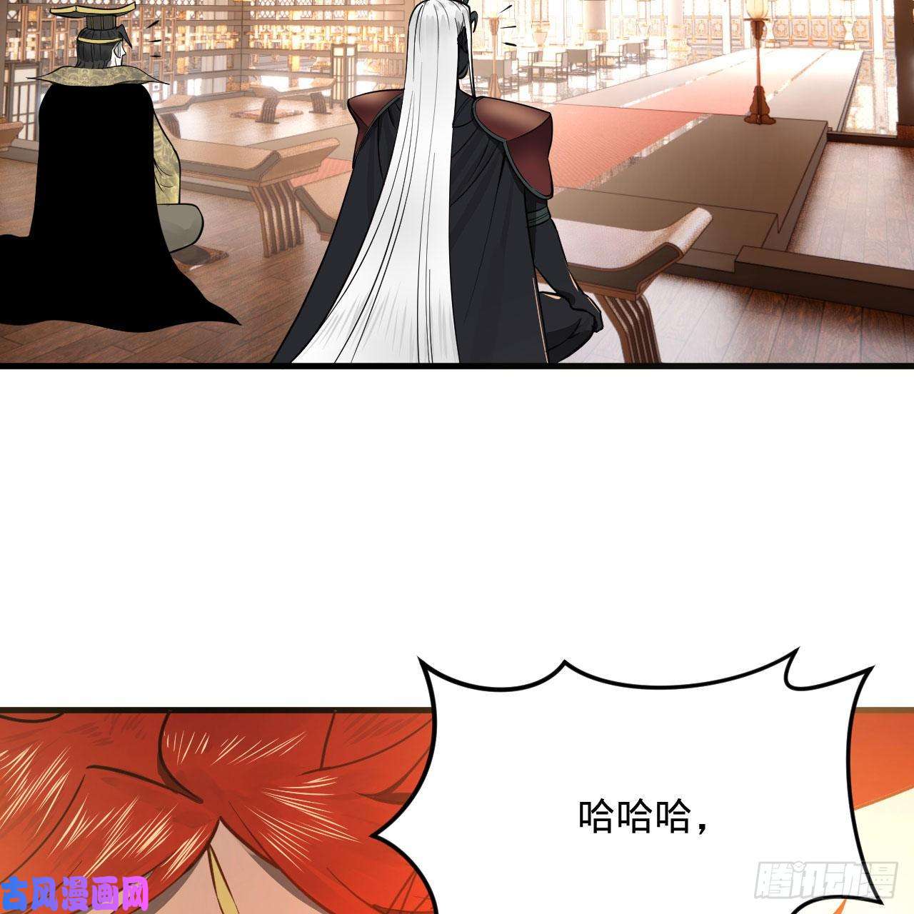 炼气练了三千年251话 五帝会晤