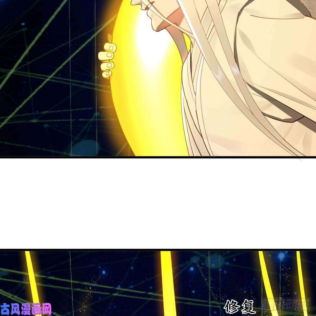 炼气练了三千年251话 五帝会晤