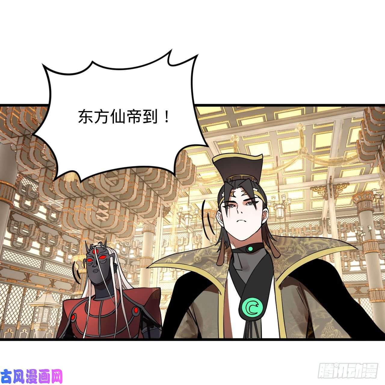 炼气练了三千年251话 五帝会晤