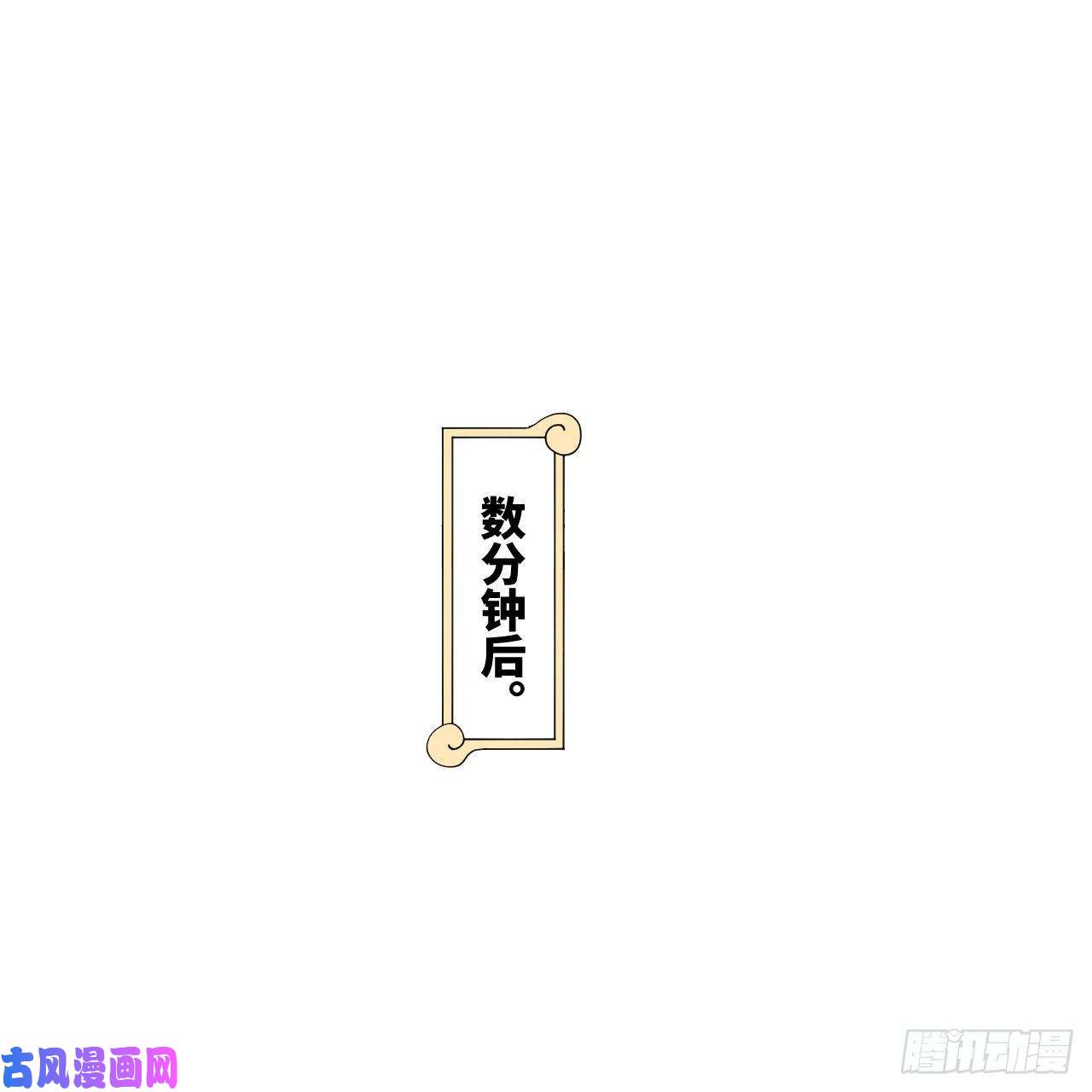 炼气练了三千年251话 五帝会晤