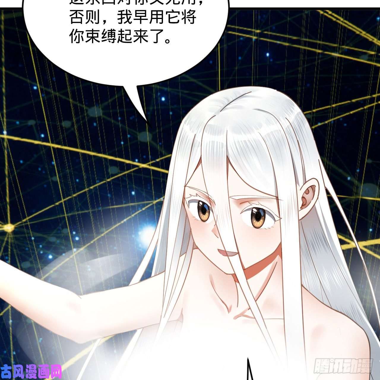 炼气练了三千年251话 五帝会晤
