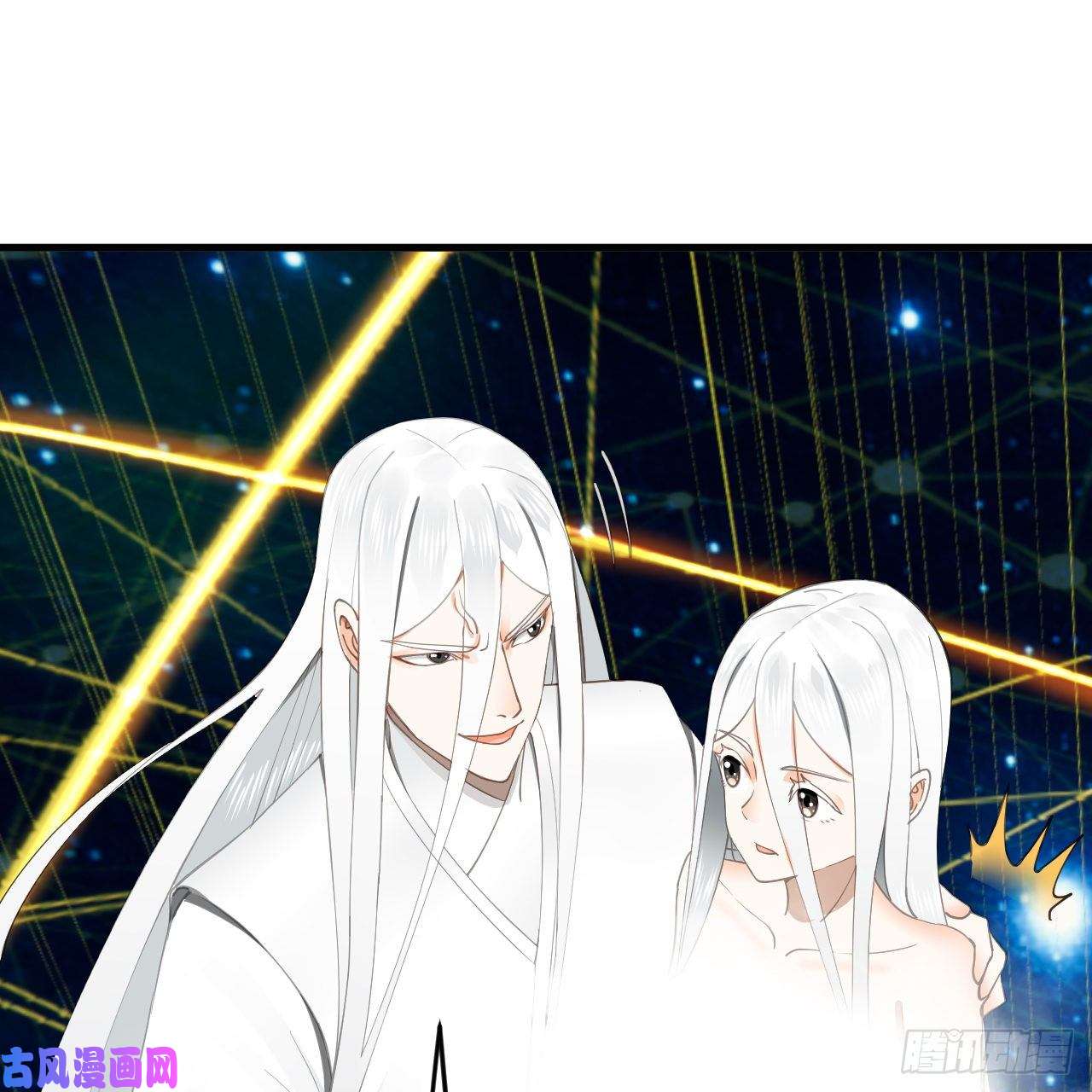 炼气练了三千年251话 五帝会晤