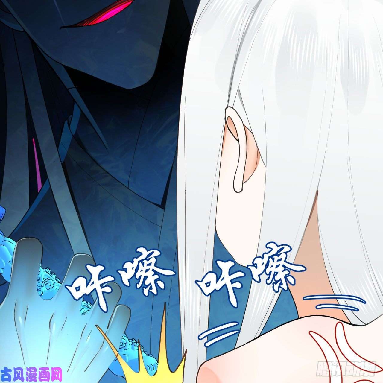 炼气练了三千年251话 五帝会晤