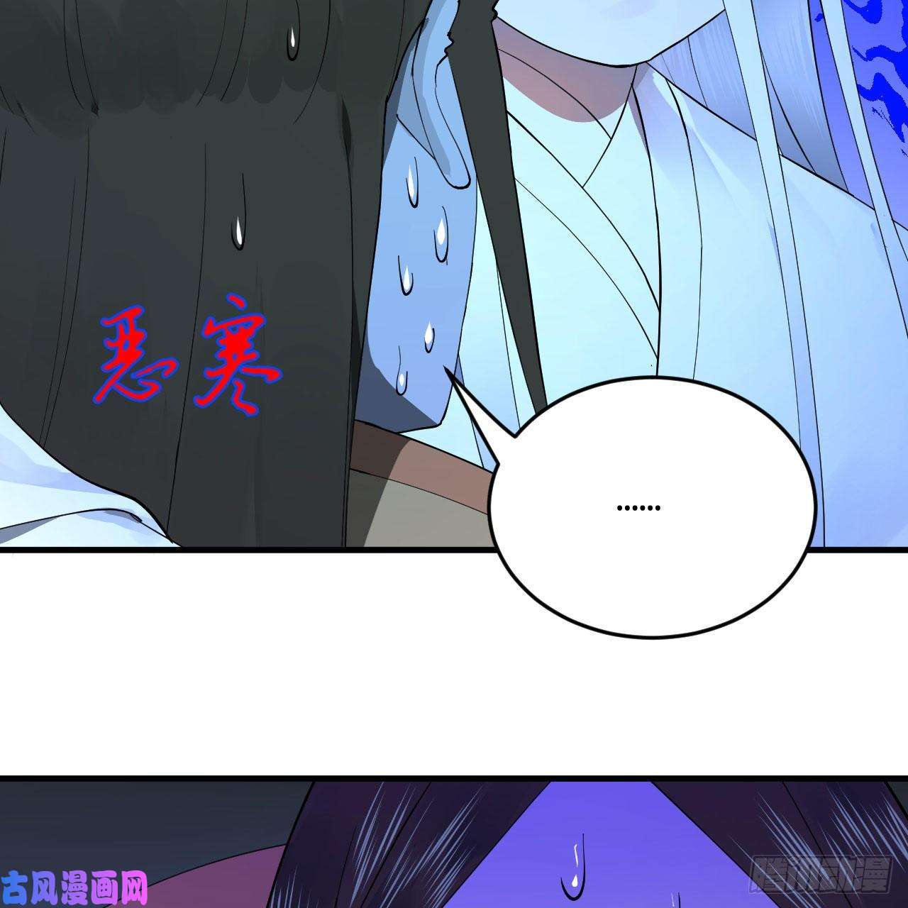 炼气练了三千年251话 五帝会晤