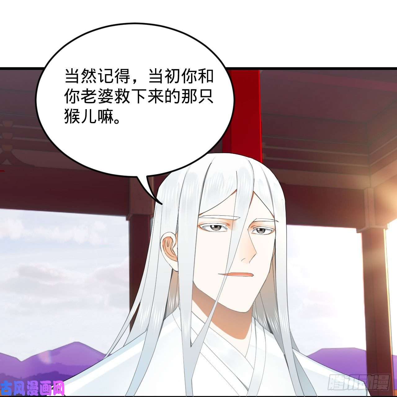 炼气练了三千年251话 五帝会晤